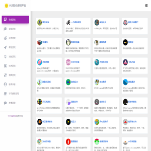 小太阳小游戏平台-字符编程网www.zfcode.cn