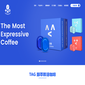 TAG ESPRESSO