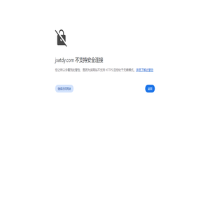 江西伊艾特科技有限公司