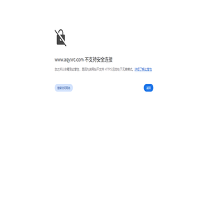 宜秀人才网_宜秀招聘网_求职招聘就上宜秀人才网aqyxrc.com