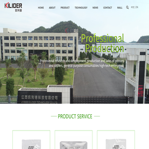 JIANGXI KILIDER TECHNOLGY CO.,LTD.Jiangxi KILIDER Technolgy Co.,LTD. is a high-tech enterprise specializing in the R&D, production and sales of general supplies _OthersJiangxi KILIDER Technolgy Co.,LTD. is a high-tech enterprise specializing in the R&D, production and sales of general supplies