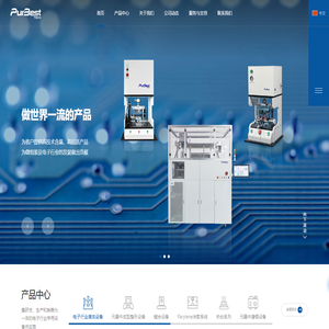 凌顶世纪科技成都有限公司