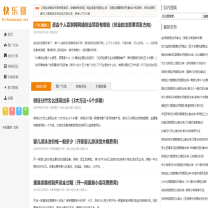 甘肃正元安全技术服务有限责任公司