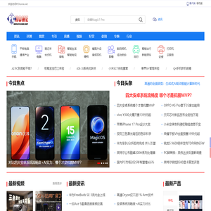 电脑之家PChome.net - 互动时尚科技门户