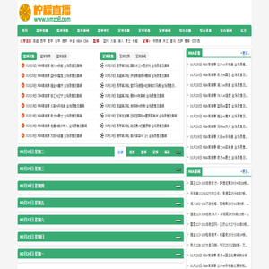 柠檬直播-NBA直播|欧洲杯直播|英超直播|绿色柠檬直播吧