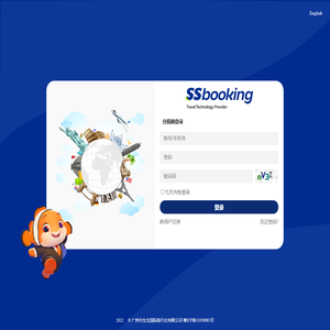 ssbooking-登录