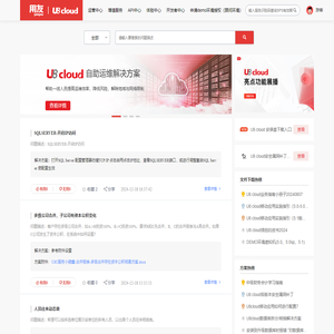 U8 cloud 用友新一代云ERP