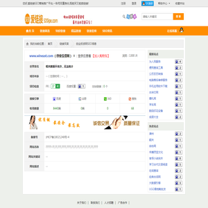 创业投资网www.wineast.com友情链接交换_友链出售,爱链接 - 网站外链购买友链出售友情链接购买交易平台链接买卖