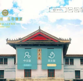 山东聊城二院 - 聊城二院,山东聊城二院,聊城第二人民醫院,山东聊城二院首页,山东聊城二院电话,聊城二院,聊城第二人民,医院,醫院,山东聊城第二人民醫院,山东聊城二院妇科,山东聊城二院地址,挂号