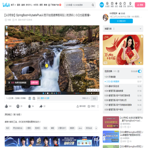 2.02-设计数据库_哔哩哔哩_bilibili