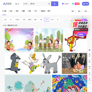 漫画卡通背景图片-漫画卡通背景素材下载-觅知网