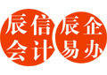 东莞代办营业执照-东莞办理营业执照-东莞深圳代办营业执照费用及流程-辰信财税-东莞辰信集群注册托管有限公司