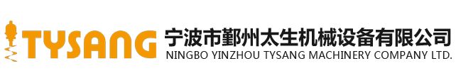 Ningbo Yinzhou Tysang Machinery Company Ltd.