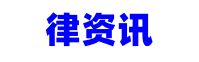 借呗逾期能办电子营业执照吗安全有效？如何处理？-平台逾期