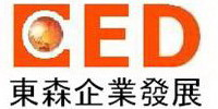 EED 东森企业发展(上海)有限公司