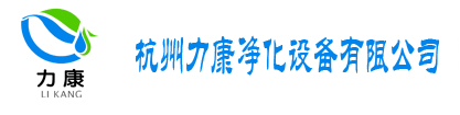 不锈钢机械过滤器-多介质过滤器厂家-杭州力康净化设备有限公司