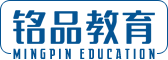 上海铭品教育科技有限公司