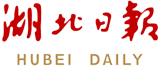 恩施华中中医院：传承精华守正创新助推“健康恩施”建设 - 湖北日报新闻客户端