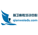 2018上海前卫科教夏令营活动_青少年夏令营_军事夏令营_寒署假夏令营