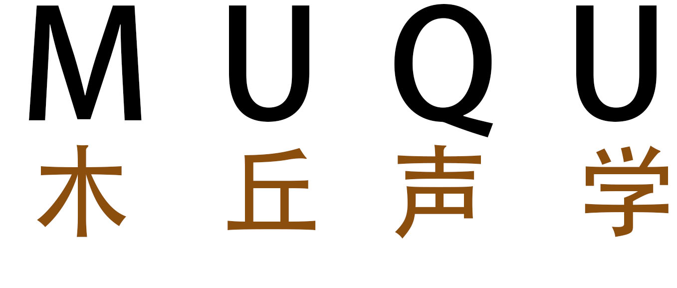 上海木丘录音棚搭建