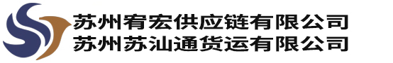 苏州常熟到广东全境-苏州到潮南|普宁|海丰|陆丰|汕尾物流往返专线_苏汕通货运