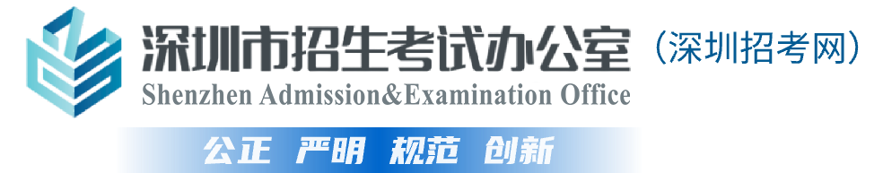 广东省教育厅：《广东省“十四五”特殊教育发展提升行动计划》解读（二）-学习交流-深圳市教育局门户网站