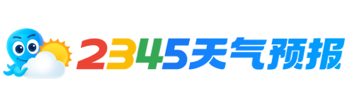 【广西中峰镇24小时天气查询】_广西中峰镇今日逐小时天气预报查询_2345天气预报