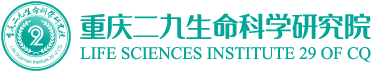 重庆二九生命科学研究院-食品保健品OEM贴牌代工源头厂家