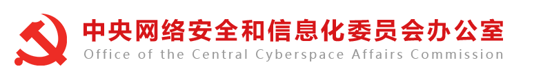 中国新闻网站App排行榜2017年11月榜发布_中央网络安全和信息化委员会办公室