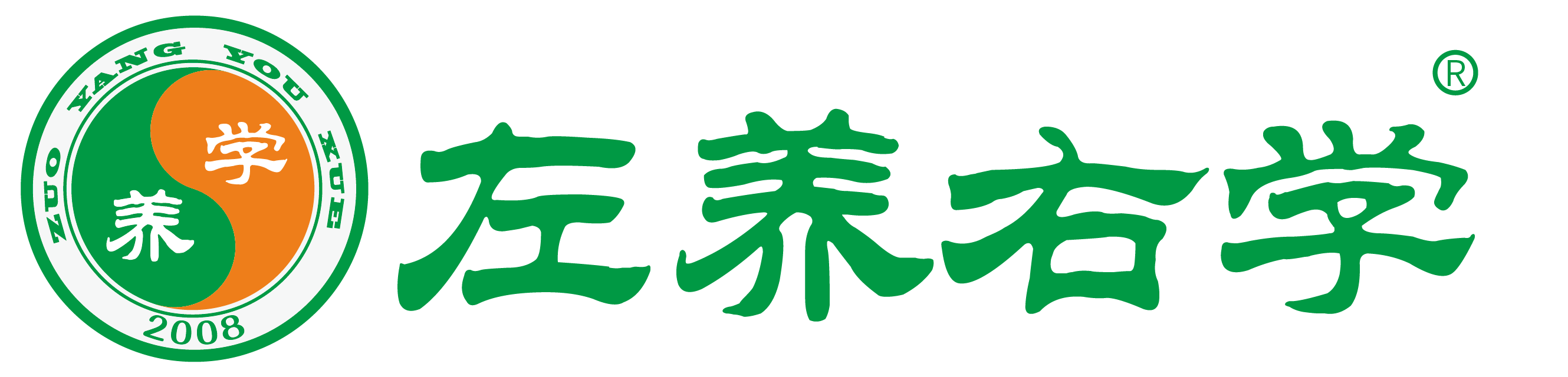 新闻350字2025 | 左养右学颂强学习网