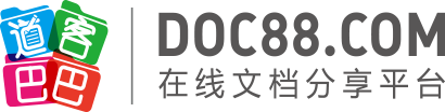 2024年时事政治试题及答案【精选100题】 - 道客巴巴