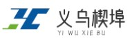 本周新闻热点10条（本周新闻热点10条2021） - 义乌市楔埠电子商务商行