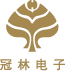 冠林电子有限公司