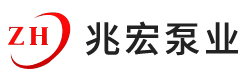 RY热油泵_高温导热油泵_模温机热油泵_专用热油泵厂_河北兆宏机械泵业有限公司