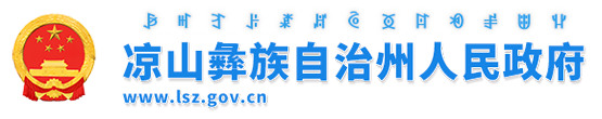 在校大学生创业担保贷款贴息申请需要提供什么材料？