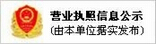 山东科源电气有限公司-矿用斜井提升信号装置,矿用立井提升信号系统,矿用皮带机信号系统（装置）