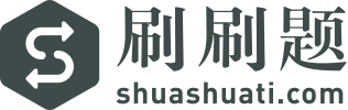 政府机构具有扩*的本性已被(所证明。-刷刷题APP