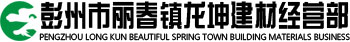 四川玻璃钢化粪池_一体化污水提升泵处理设备-成都龙坤建材厂家批发