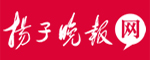 经济日报盘点国内国外十大经济新闻